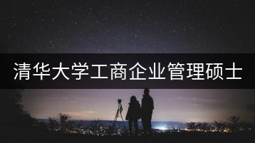 清華大學工商企業(yè)管理碩士返鄉(xiāng)種茶 茶葉暢銷全國各地