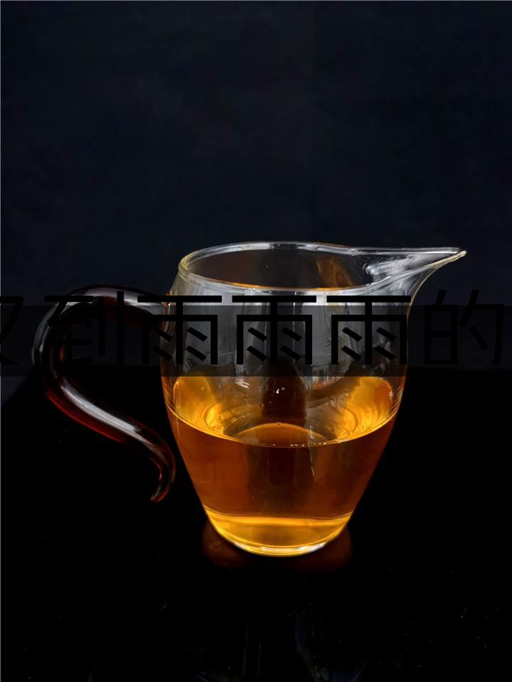 又到雨雨雨的季節(jié)，存茶防潮很重要，這幾招一定-1