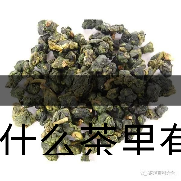 為什么茶里有茶梗？和茶品質(zhì)有什么關(guān)系？-2