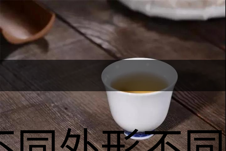 不同外形不同口味的，到底哪些茶算是好茶？