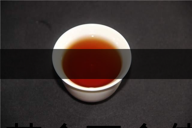 喝茶會(huì)不會(huì)使牙齒變黃？喝茶牙齒變黃怎么辦？-1