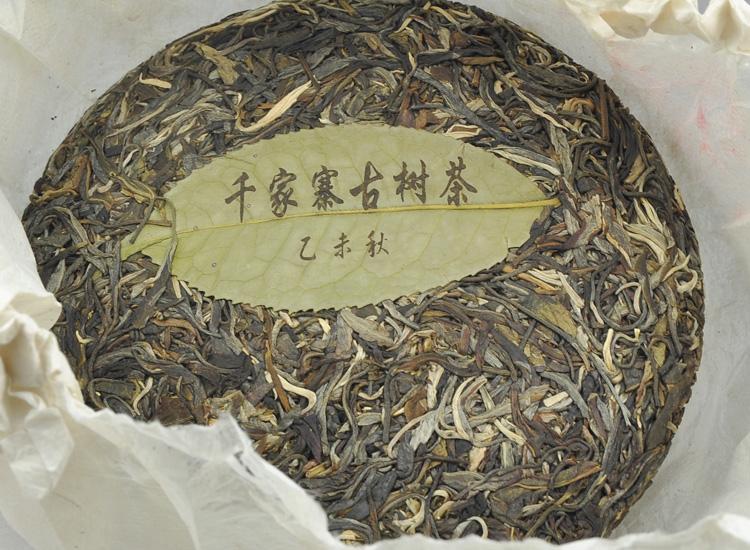 2022年鎮(zhèn)沅千家寨古樹春茶多少錢一公斤？