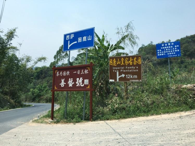 2022年困鹿山丨千古流芳，盛世奢享