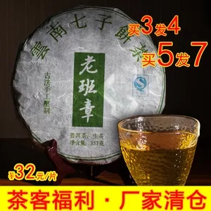 淘寶普洱茶怎么那么便宜？值不值得買？