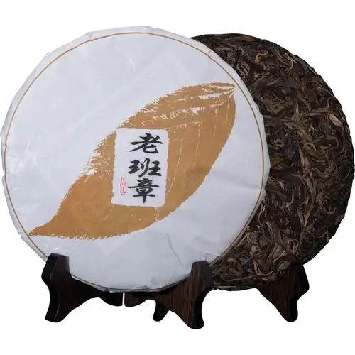 怎么識(shí)別老班章普洱茶？