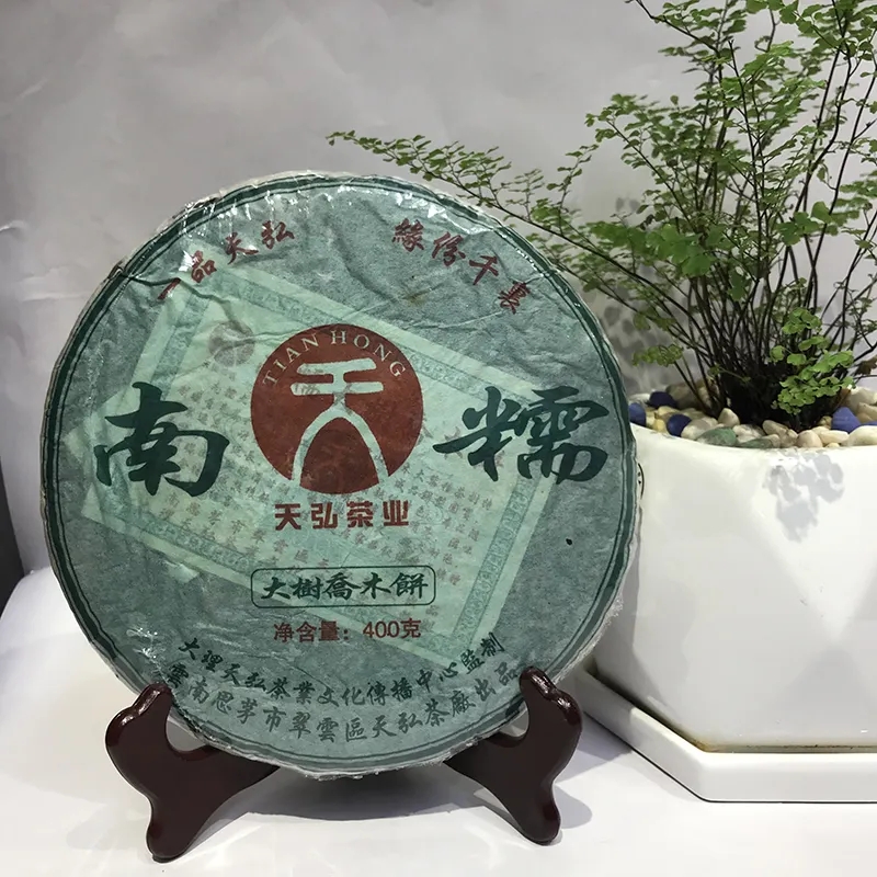天弘普洱茶怎么樣？