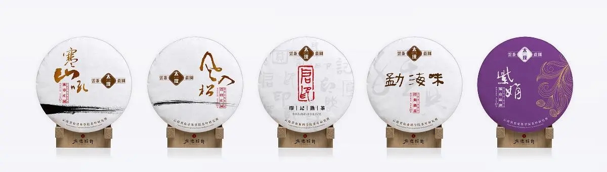 太璞普洱茶怎么樣？