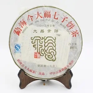 今大福的普洱茶怎么樣？