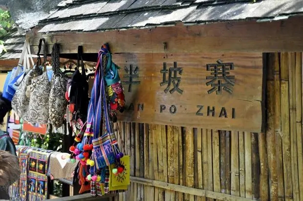 2023年半坡老寨古樹春茶多少錢一公斤？