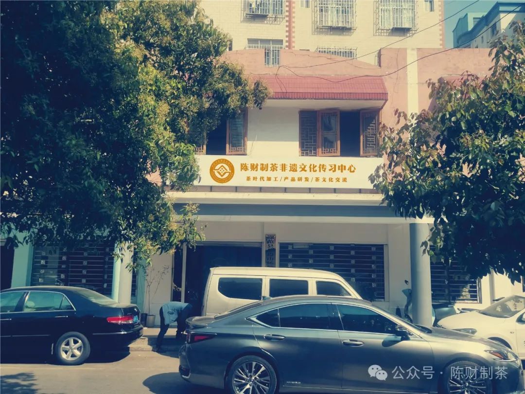 陳財(cái)制茶：頂流名山微產(chǎn)區(qū)，沒(méi)有意義的意義