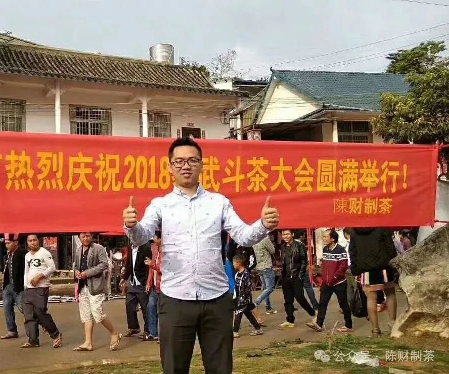 陳財(cái)制茶：2024年，茶山真實(shí)寫照，最慘的那波人